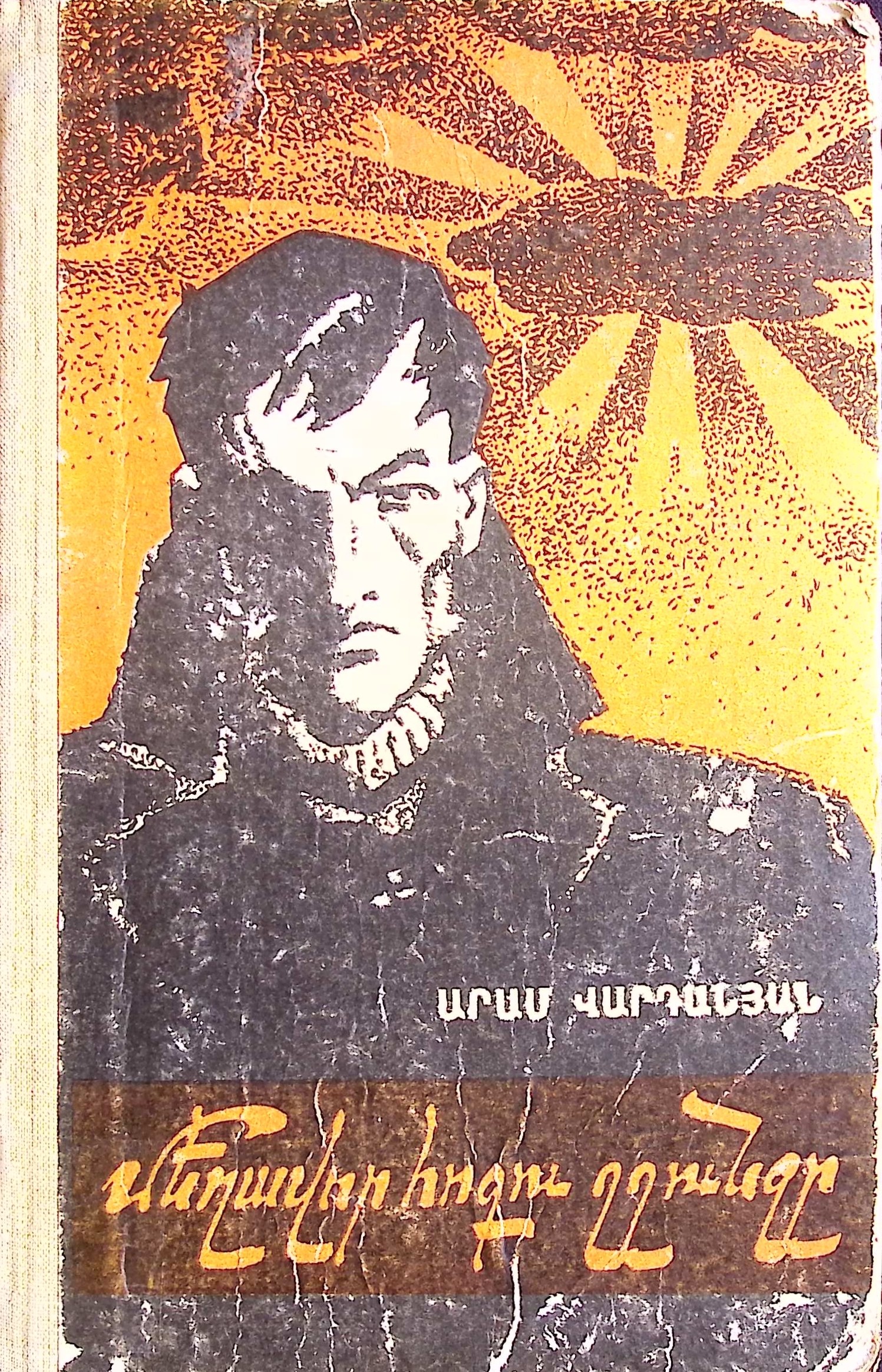 book-image